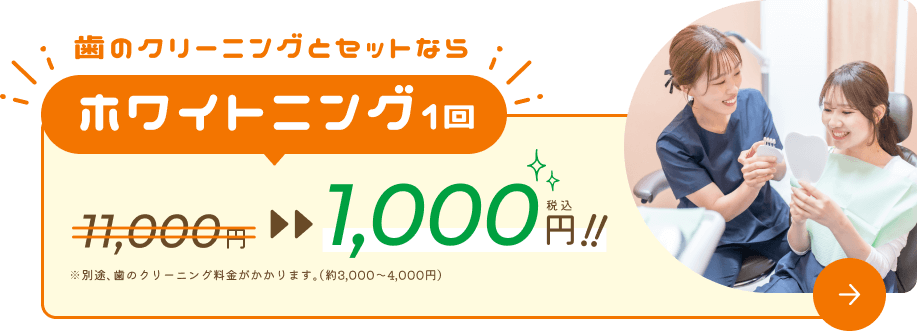 Googleのクチコミでわはは会グループ歯科医院の平均は、2023年12月時点で★4.2！